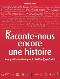 Séminaire LDJ : « Les Vies mineures, les papiers & les ombres ». Séance 2 : Nathalie Beau « Tour du monde de l’album dans un marché mondialisé »